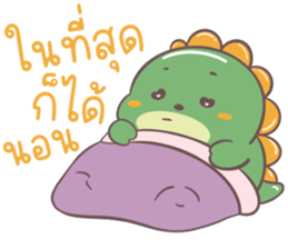 ไดโนเสาร์เบื่องาน รูปที่ 34