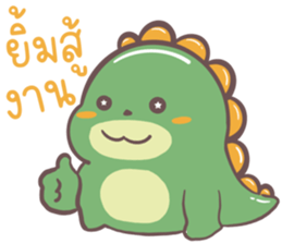 ไดโนเสาร์เบื่องาน รูปที่ 36
