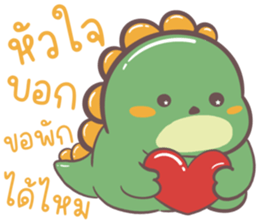 ไดโนเสาร์เบื่องาน รูปที่ 37