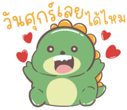 ไดโนเสาร์เบื่องาน รูปที่ 40