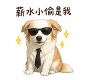 848220707