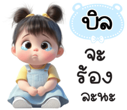 848223793