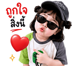 แก๊งค์เด็กอ้วน สุดคิ้วท์ 36 รูปที่ 1