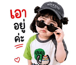 แก๊งค์เด็กอ้วน สุดคิ้วท์ 36 รูปที่ 4