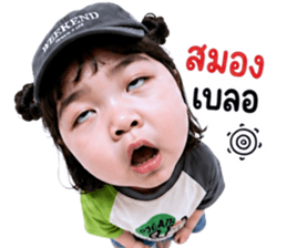 แก๊งค์เด็กอ้วน สุดคิ้วท์ 36 รูปที่ 10