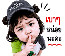 แก๊งค์เด็กอ้วน สุดคิ้วท์ 36 รูปที่ 13