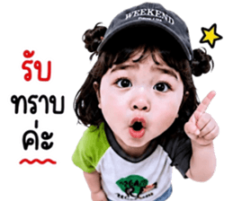 แก๊งค์เด็กอ้วน สุดคิ้วท์ 36 รูปที่ 14