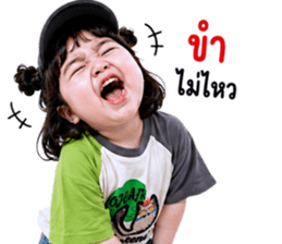 แก๊งค์เด็กอ้วน สุดคิ้วท์ 36 รูปที่ 15