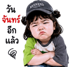 แก๊งค์เด็กอ้วน สุดคิ้วท์ 36 รูปที่ 19