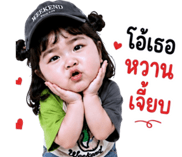 แก๊งค์เด็กอ้วน สุดคิ้วท์ 36 รูปที่ 28
