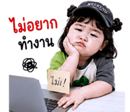 แก๊งค์เด็กอ้วน สุดคิ้วท์ 36 รูปที่ 29