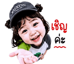 แก๊งค์เด็กอ้วน สุดคิ้วท์ 36 รูปที่ 33