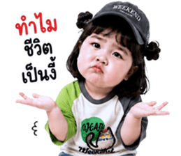 แก๊งค์เด็กอ้วน สุดคิ้วท์ 36 รูปที่ 36