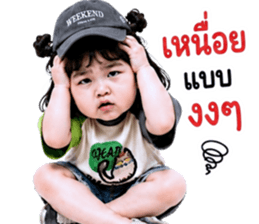 แก๊งค์เด็กอ้วน สุดคิ้วท์ 36 รูปที่ 38