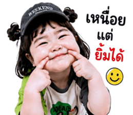 แก๊งค์เด็กอ้วน สุดคิ้วท์ 36 รูปที่ 39