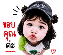 แก๊งค์เด็กอ้วน สุดคิ้วท์ 36 รูปที่ 40