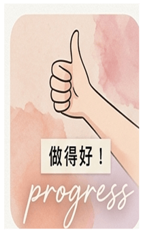 848241075