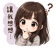 848245266