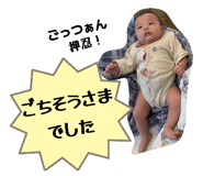 848248160