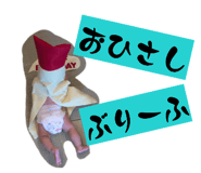 848248190