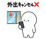 848252541