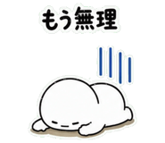 848252542
