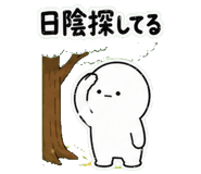 848252550