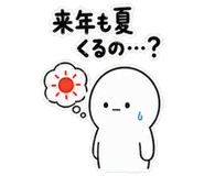 848252557