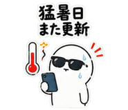 848252558