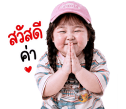 แก๊งค์เด็กอ้วน สุดคิ้วท์ 31 รูปที่ 1