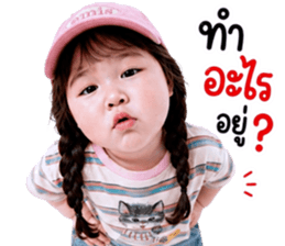 แก๊งค์เด็กอ้วน สุดคิ้วท์ 31 รูปที่ 4