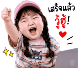 แก๊งค์เด็กอ้วน สุดคิ้วท์ 31 รูปที่ 11