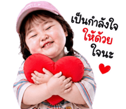 แก๊งค์เด็กอ้วน สุดคิ้วท์ 31 รูปที่ 19