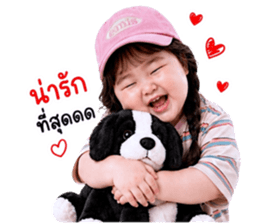 แก๊งค์เด็กอ้วน สุดคิ้วท์ 31 รูปที่ 24