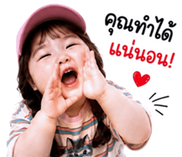 แก๊งค์เด็กอ้วน สุดคิ้วท์ 31 รูปที่ 29