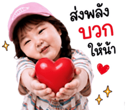 แก๊งค์เด็กอ้วน สุดคิ้วท์ 31 รูปที่ 31