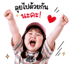 แก๊งค์เด็กอ้วน สุดคิ้วท์ 31 รูปที่ 34
