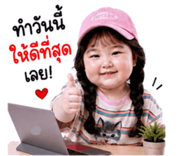 แก๊งค์เด็กอ้วน สุดคิ้วท์ 31 รูปที่ 37