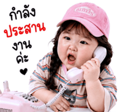 แก๊งค์เด็กอ้วน สุดคิ้วท์ 31 รูปที่ 39