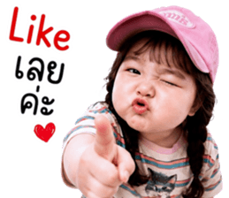 แก๊งค์เด็กอ้วน สุดคิ้วท์ 31 รูปที่ 40