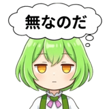 848253077