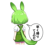 848253078