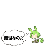 848253080