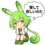 848253081