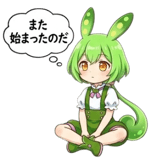 848253098