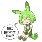 848253102
