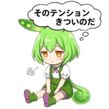 848253106