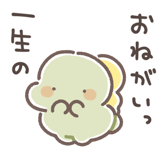 848253410
