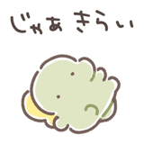 848253413