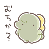 848253420
